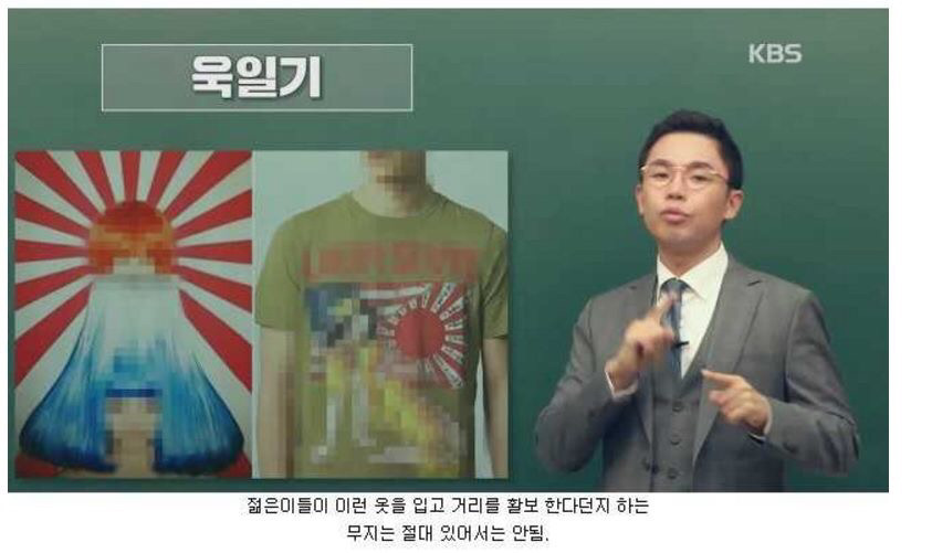 [역사/정치관련] 일본에 대해 알아야할 상식3가지 | 인스티즈