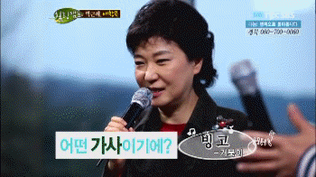 1990년에 이미 최태민과 ㄹ혜 사이를 언급했었던 동아일보 | 인스티즈