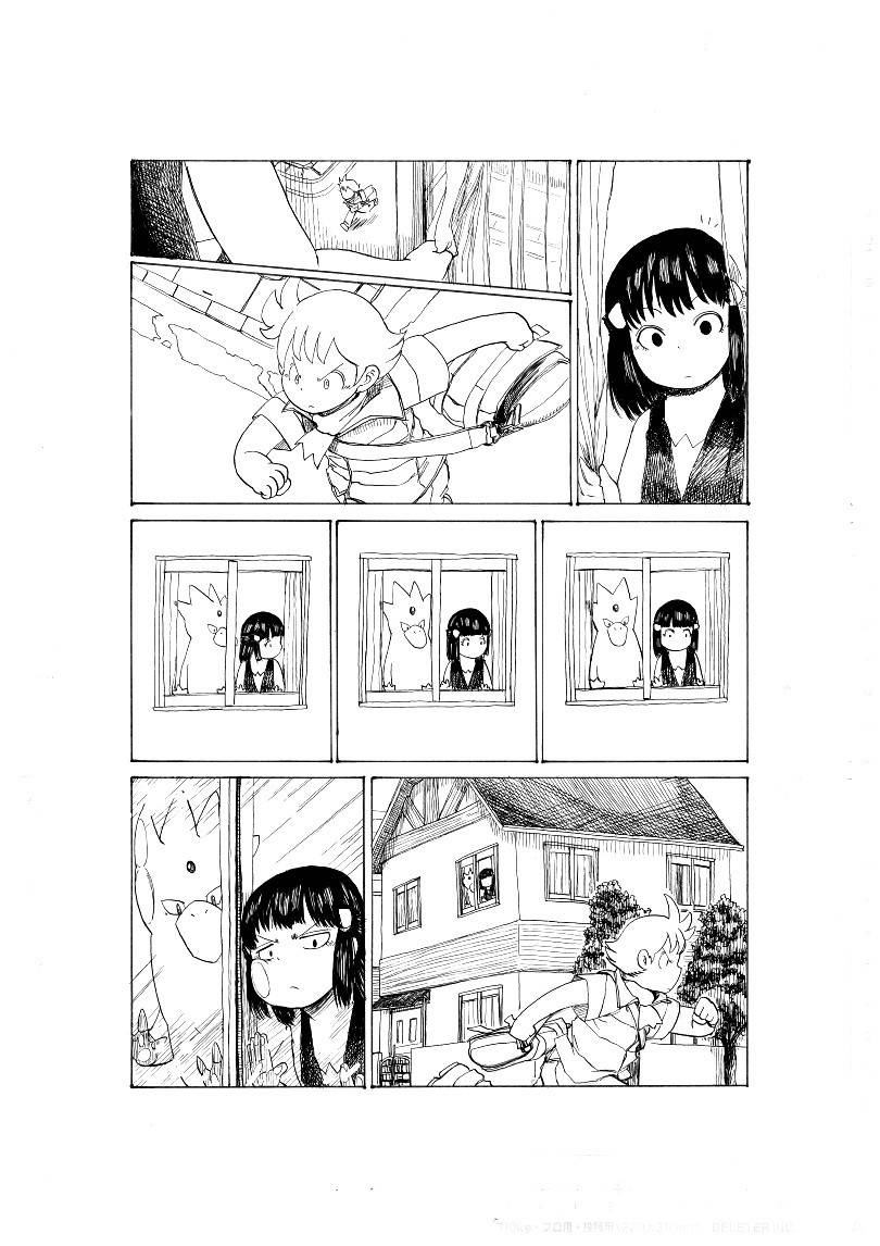 개꿀잼 포켓몬 만화)빛나랑 골덕-격투 202번 도로 | 인스티즈