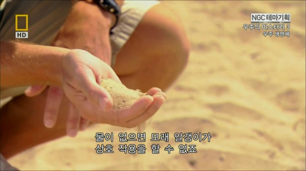 과학자들의 외계 생명체를 찾기위한 노력들.jpg | 인스티즈