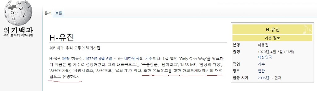 재채기하는 유진 | 인스티즈