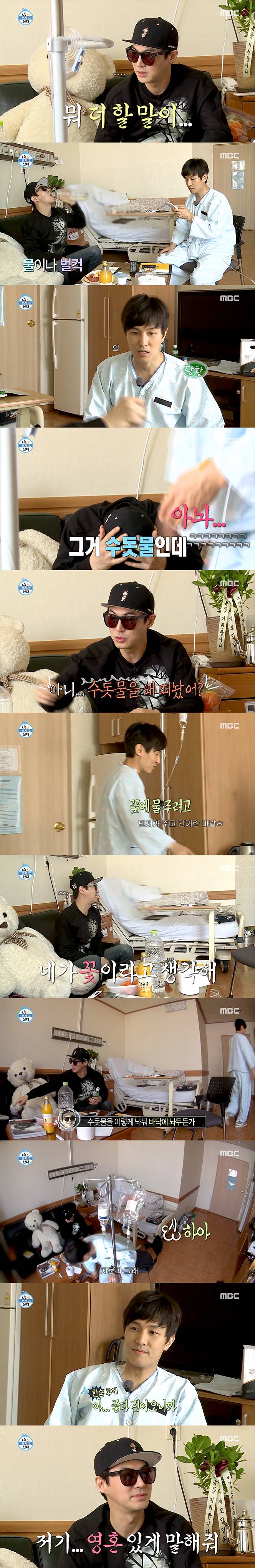 일상이 자꾸 시트콤 되는 아이돌.png | 인스티즈