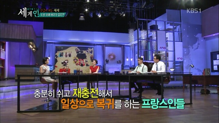 오직 프랑스만이 가능한 행동 | 인스티즈