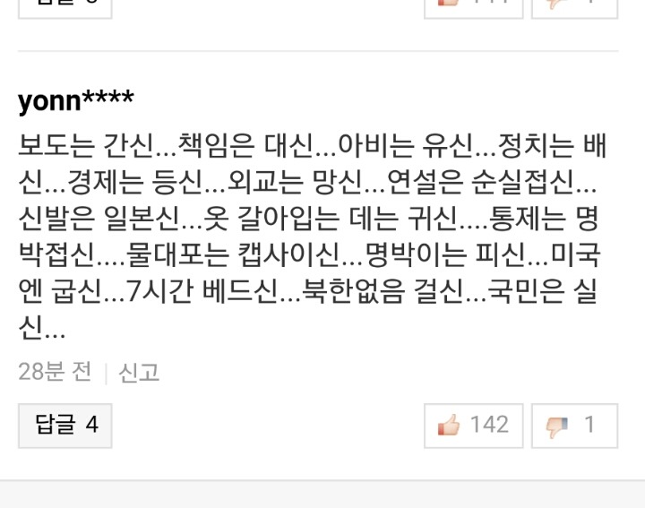 우주최강라임 | 인스티즈