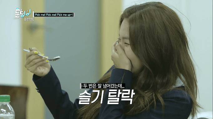 레드벨벳의 몰래 도시락 까먹기.jpgif | 인스티즈