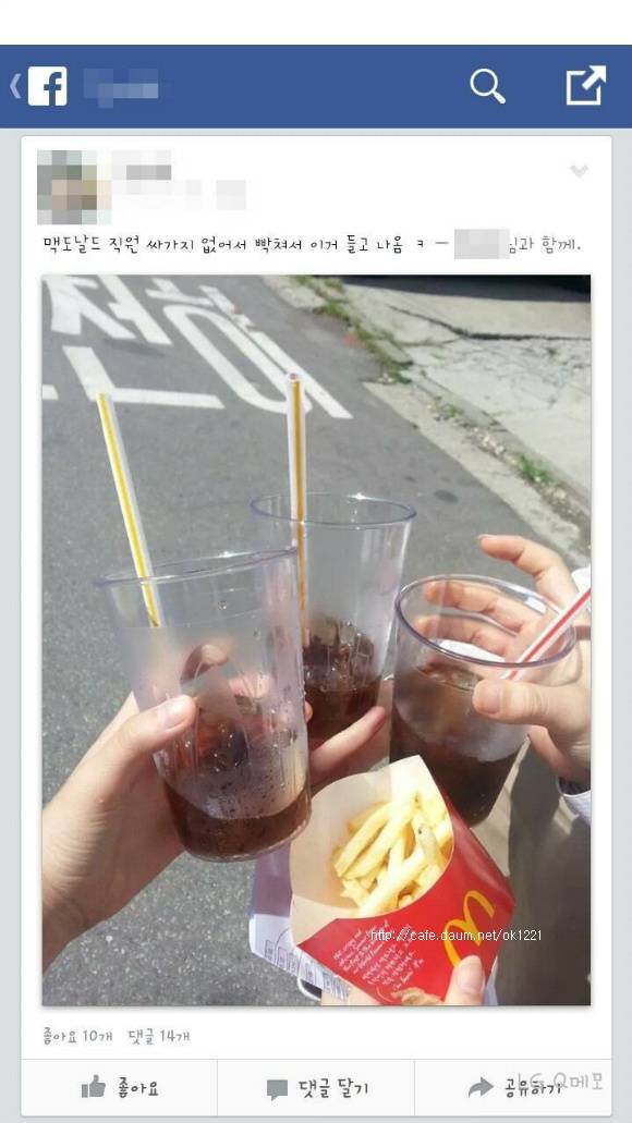 맥도날드 직원 어서....jpg | 인스티즈