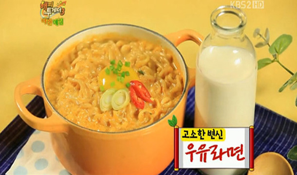 진짜 호불호가 갈리는 라면 조합 | 인스티즈