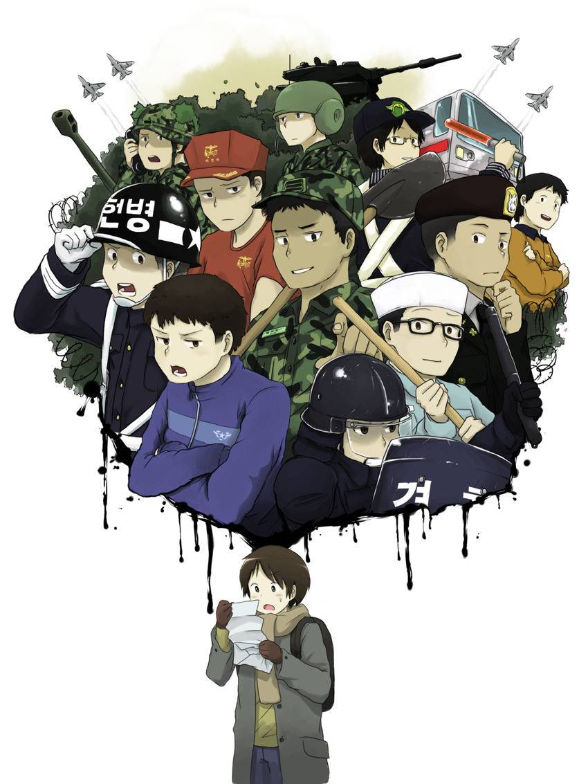 미필자들은 필독~!!! | 인스티즈