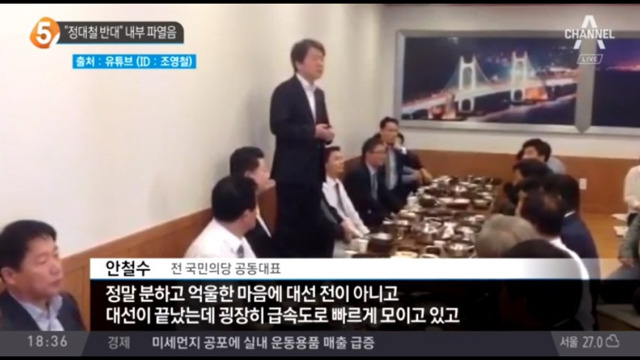 친노는 싫지만 노사모 같은 조직은 원하는 정치인.jpg | 인스티즈