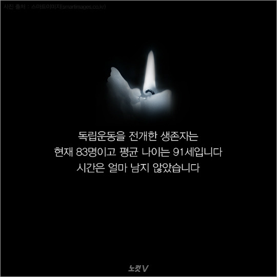 독립운동 하면 4대가 망한다 | 인스티즈