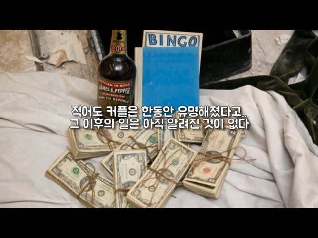 부엌을 들어내자 나온 금고 하나... 그 안에는? (미스터리) | 인스티즈