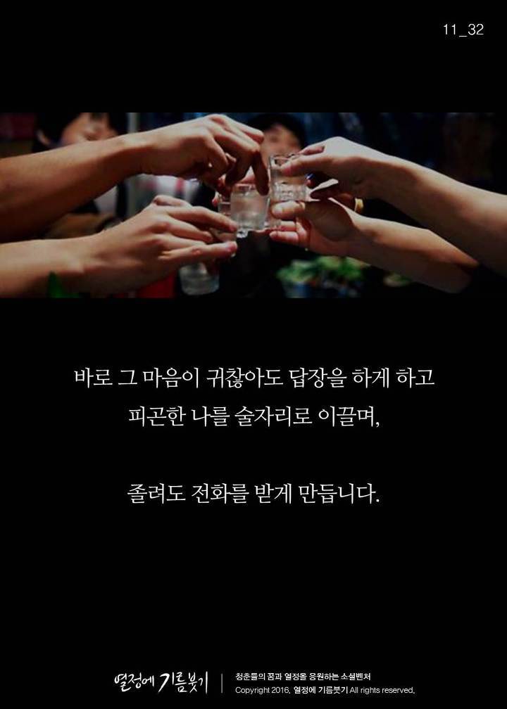 인맥챙기는 사람들의 특징 | 인스티즈