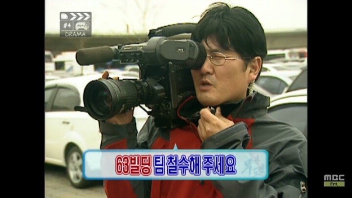 낚시왕 박명수.jpg | 인스티즈