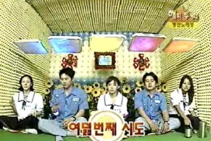 당신의 인생예능은?? | 인스티즈