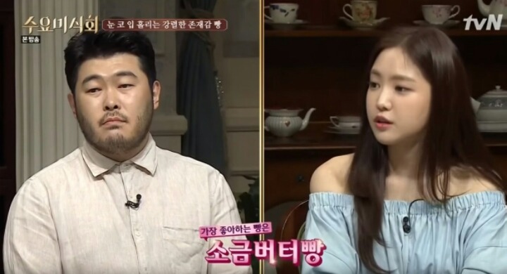 손나은 : 국진이빵이 뭐야? | 인스티즈