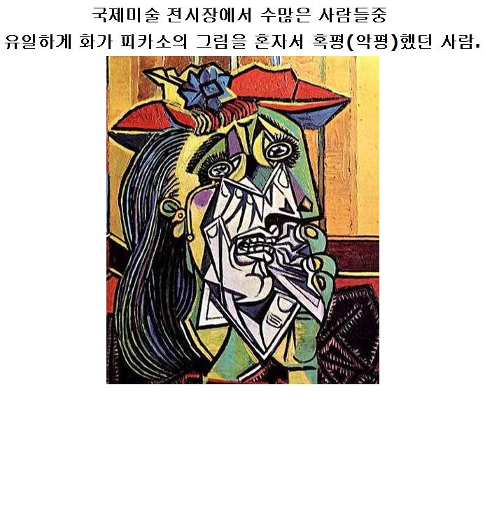 이훌륭한 업적을 가진 사람은 누굴까요?.. | 인스티즈