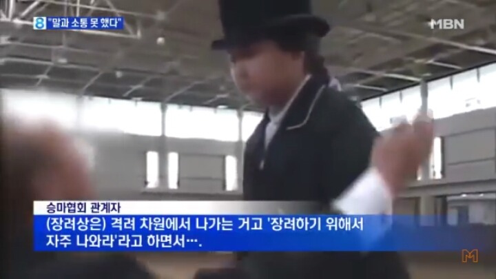 10년전 정유라가 장려상 받은 이유.jpg | 인스티즈