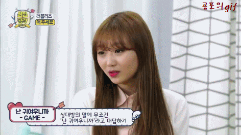 내밑으로 다 집합.gif | 인스티즈