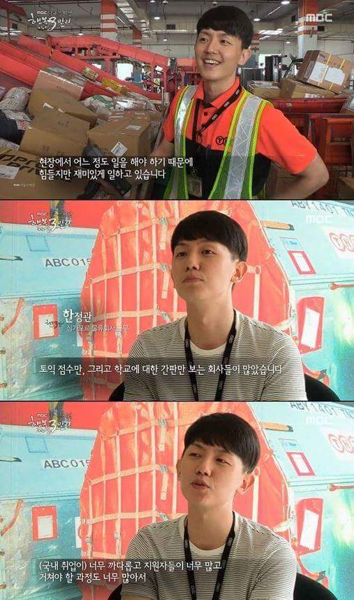 한국의 취업난때문에 외국으로 나가는 청년들 | 인스티즈