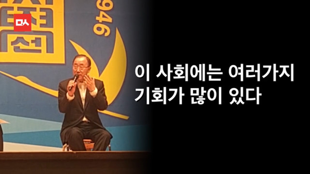 반기문 20일 동안의 활약상 | 인스티즈