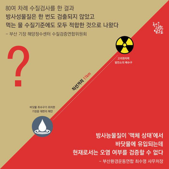 문재인은 왜 생수를 치우라고 했을까!!.JPG | 인스티즈