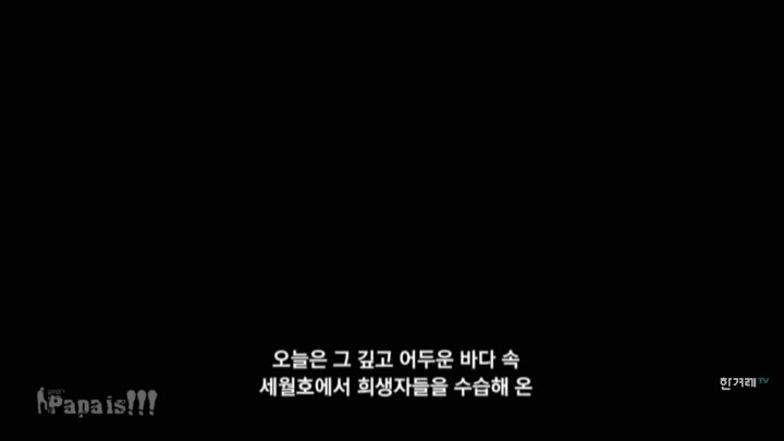 나는 대한민국이라는 착각 속에서 살고 있었구나.jpg('김관홍법' 발의-꼭 봐줘) | 인스티즈