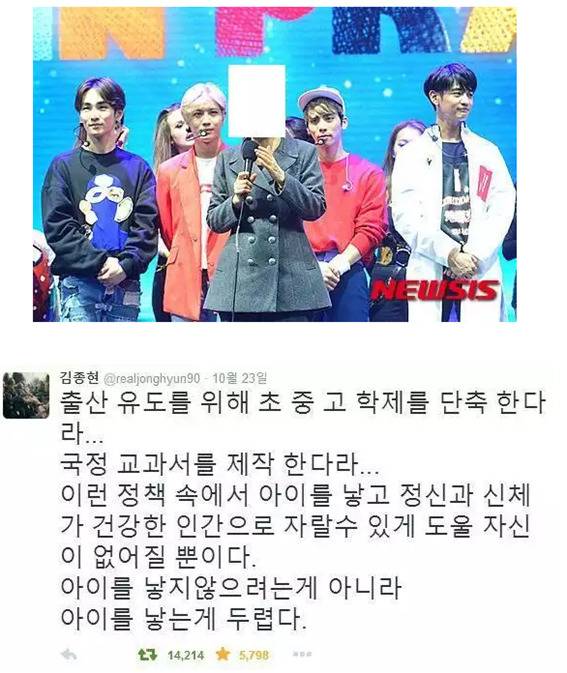 그분이 와서 빡친 아이돌.jpg | 인스티즈