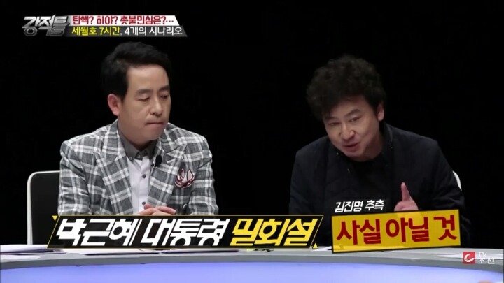 소설가 김진명이 추측해본 대통령의 7시간 | 인스티즈