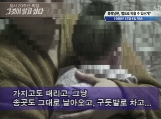 가정폭력 가해자의 논리.jpg | 인스티즈