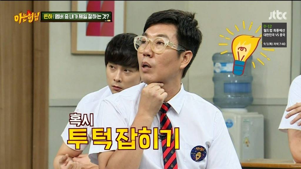 쓸데없는걸로 대결하고 있는 강호동과 은하.jpg | 인스티즈