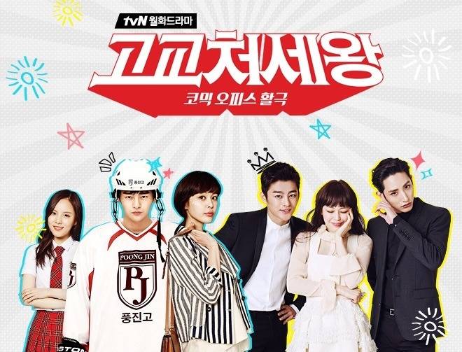 드라마 잘뽑는 tvN | 인스티즈