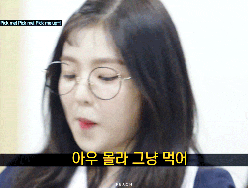레드벨벳의 몰래 도시락 까먹기.jpgif | 인스티즈