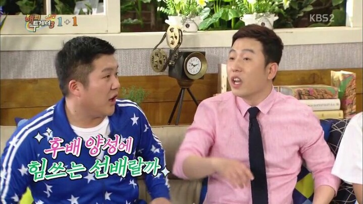 [해피투게더] 박나래와의 관계 해명하는 남창희 | 인스티즈