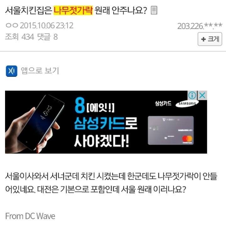 지방 사는 사람들이 충격받는것 | 인스티즈