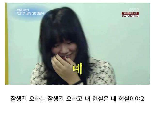 게릴라 데이트 만신창이.jpg | 인스티즈