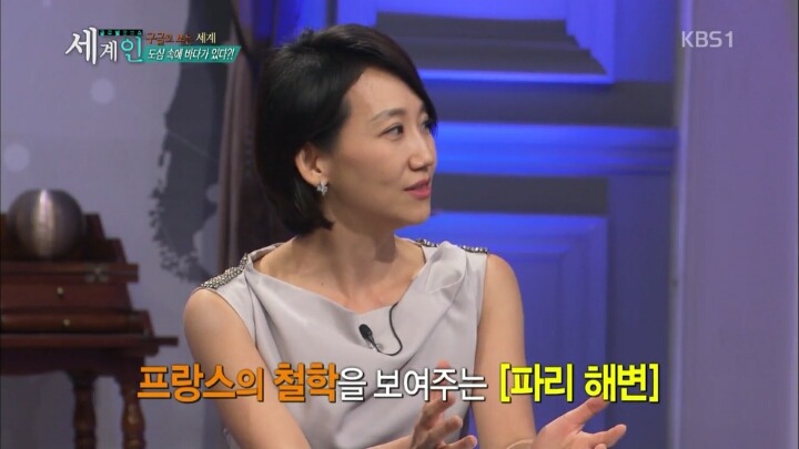 오직 프랑스만이 가능한 행동 | 인스티즈