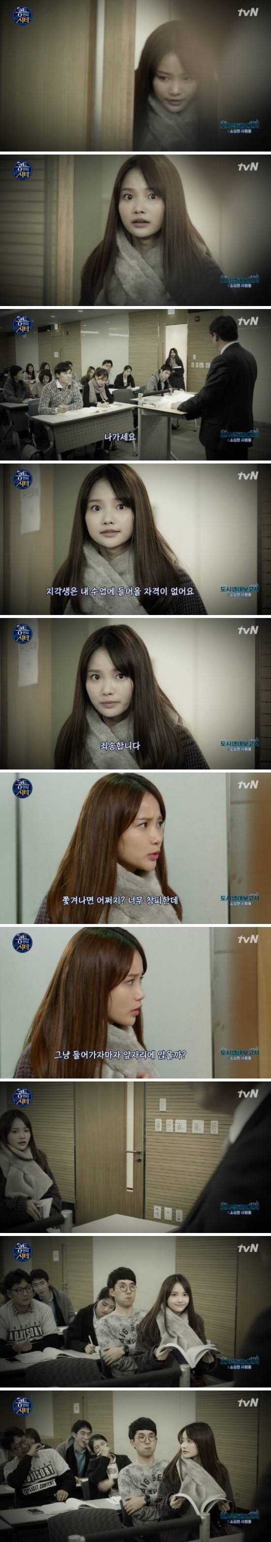 도심속의 소심한사람들 | 인스티즈