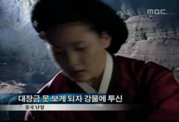 대장금의 위엄 | 인스티즈