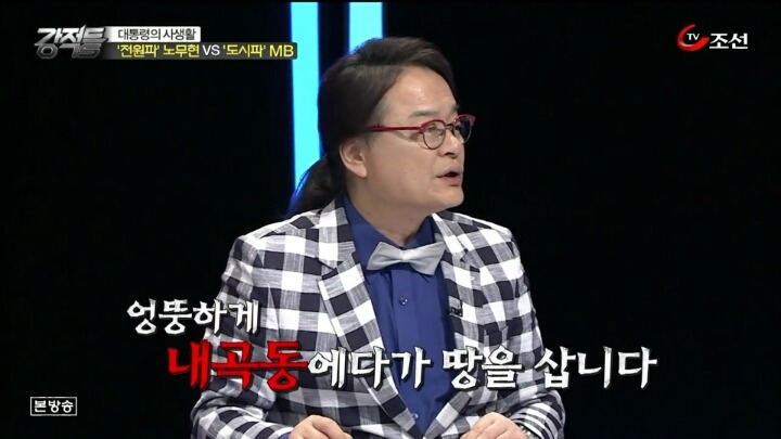 국민세금을 내돈이라고 생각하는 사람 | 인스티즈