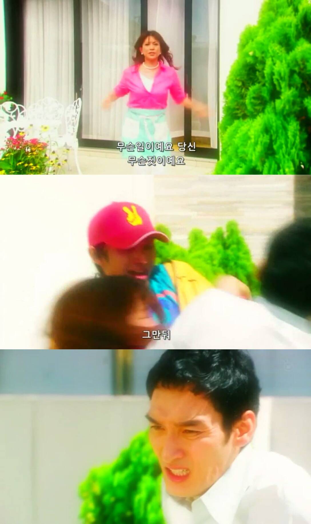 [Sp기묘한이야기] 증오 바이러스 中 | 인스티즈