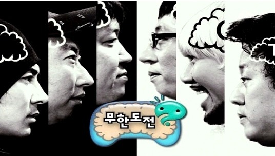 06-07시즌 무한도전 vs 09-10시즌 무한도전.jpg | 인스티즈