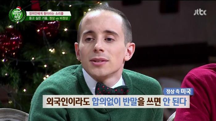 한국에 사는 외국인들이 기분 나빠하는거.jpg | 인스티즈