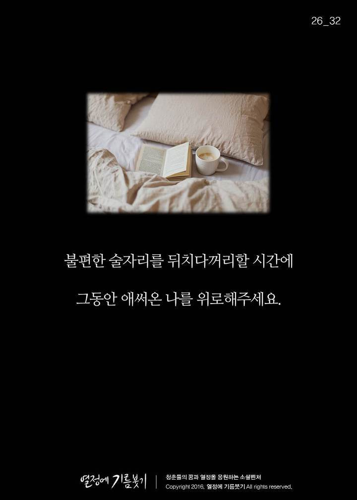 인맥챙기는 사람들의 특징 | 인스티즈