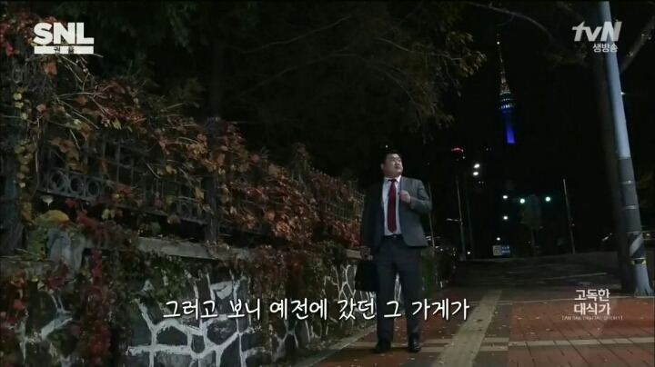 고독한 대식가 | 인스티즈