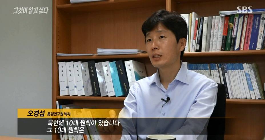 [그알] 한국에 온 북한 응원단이 갑자기 돌발행동을 한 이유.jpg | 인스티즈