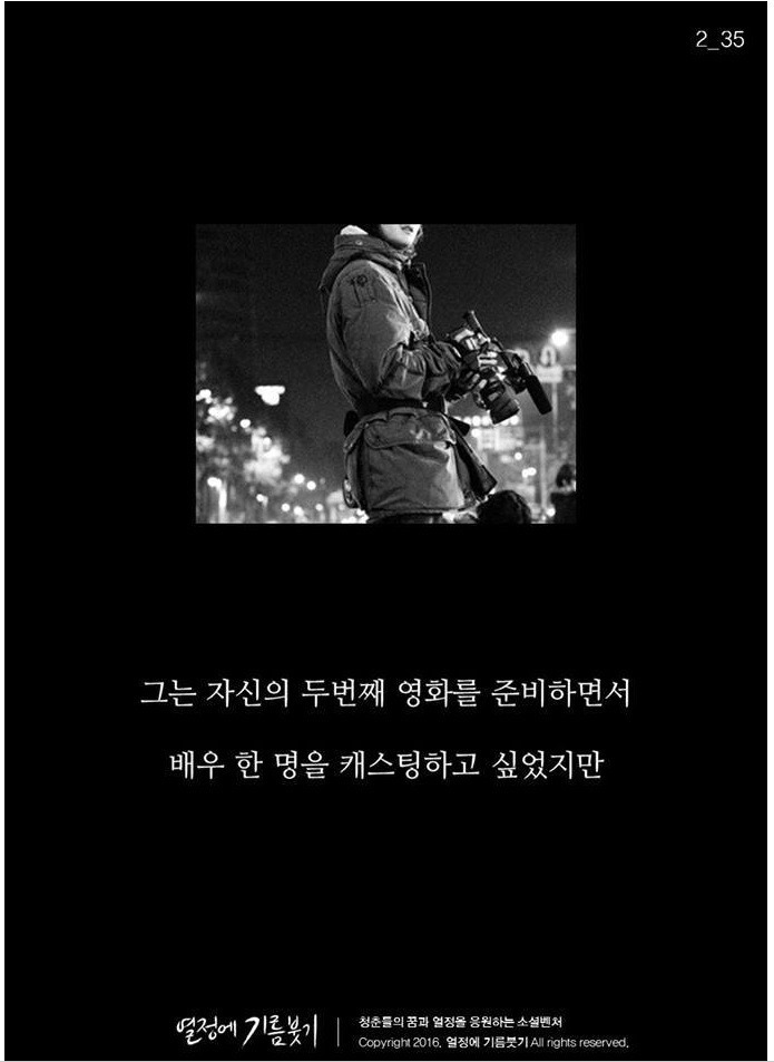 난 이미 5년 전에 결정했어요 | 인스티즈