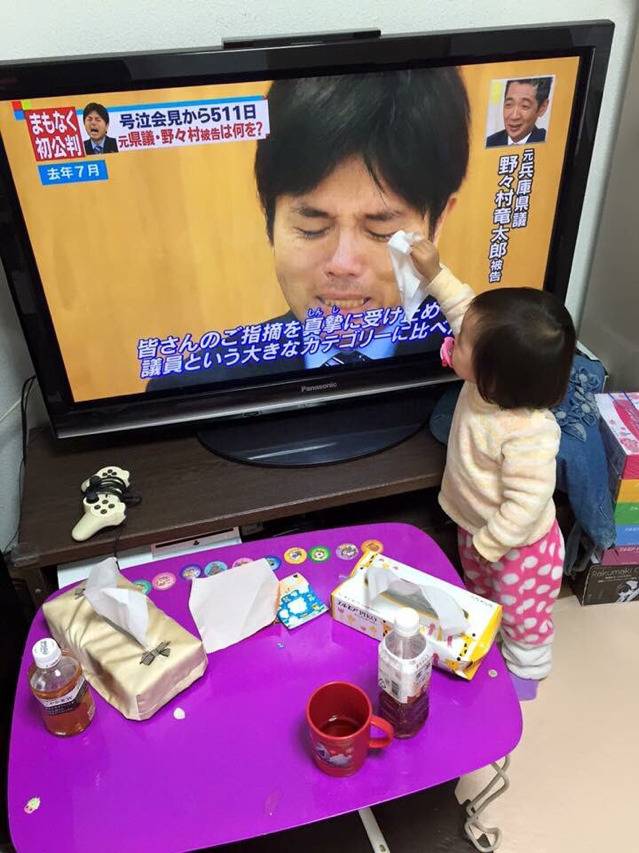 일본 아기의 순수한 마음 | 인스티즈
