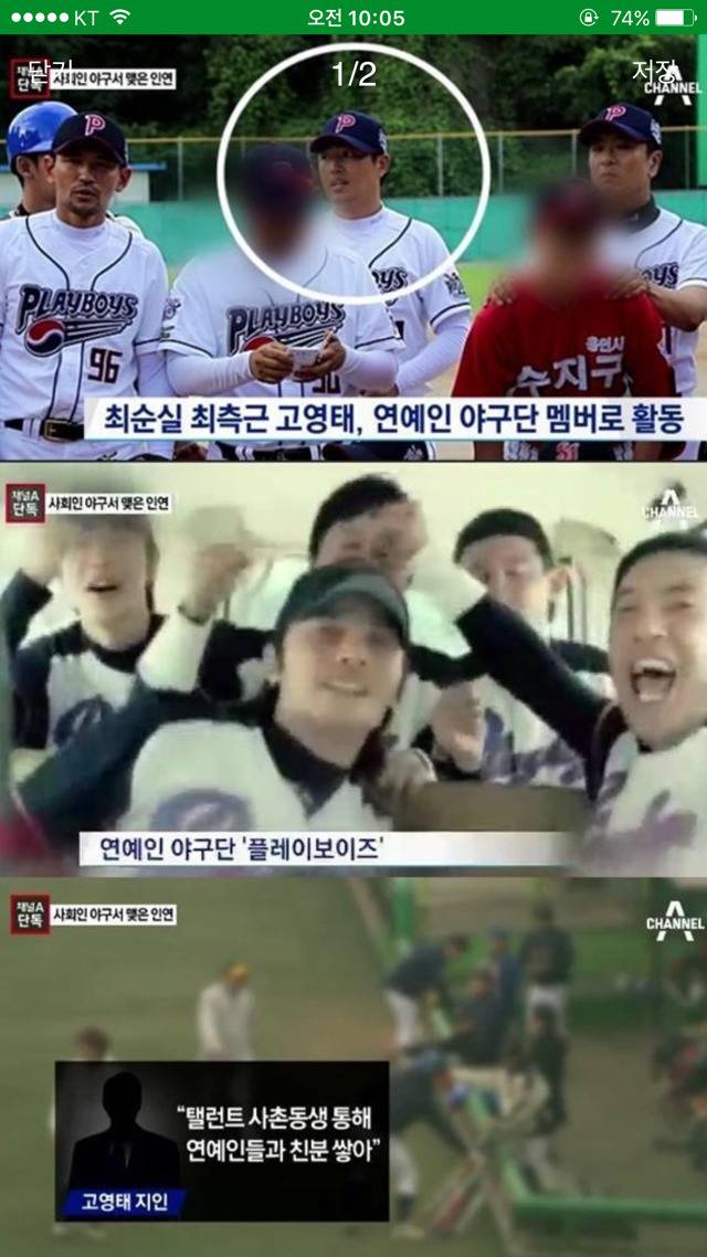 고영태 운동능력 ㄷㄷ | 인스티즈