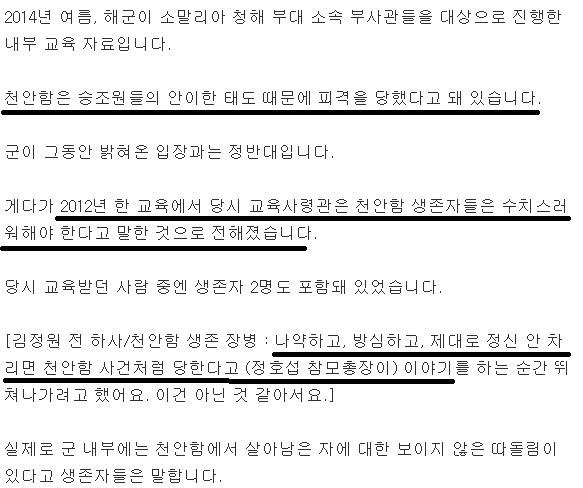 공포의 군대.jpg | 인스티즈