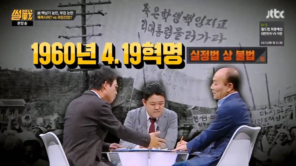 민주화는 쉽게 이루어지지 않았다 | 인스티즈